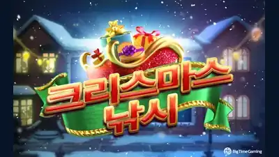 Christmas Catch slot artwork