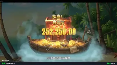 Pirate’s Fight for Fortune slot artwork