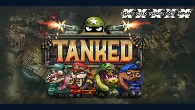 Tanked slot artwork