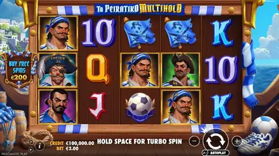 To Peiratiko Multihold slot artwork